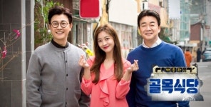 골목식당, 섭외 공정성부터 방송 효과까지...의혹에 답하다(공식입장)