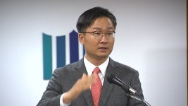가족 명의로 불법 태양광 사업 한전 임직원 무더기 적발