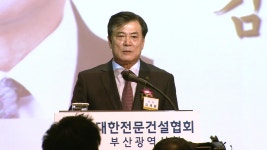 [부산] 전문건설 민관 협력으로 수주 물량 확보