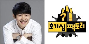 강성태, 공부의 신 대신 과학의 신 선언한 이유?