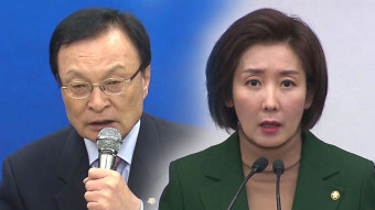 여야 '대선불복 vs 헌법불복' 프레임 전쟁