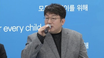방시혁, 빌보드 '차세대 주역 25인' 선정