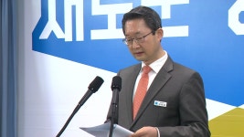 [경기] 경기도, 올해 경제 활성화에 1조9천억 투자