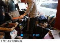 [해보니 시리즈 69] 극한직업 흥행에 인기 메뉴 된 수원왕갈비통닭을 찾아서