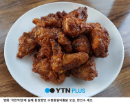 [해보니 시리즈 69] 극한직업 흥행에 인기 메뉴 된 수원왕갈비통닭을 찾아서