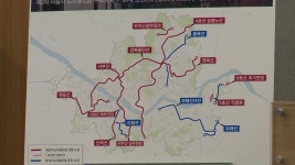 강북 동서 횡단 경전철 신설...4호선 급행화 추진