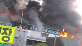 식품포장자재유통센터 화재...인명피해 없어