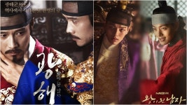 [Y기획:왕남②] '광해'와 달랐다...'왕남', 1인2역처럼 완벽한 차별화