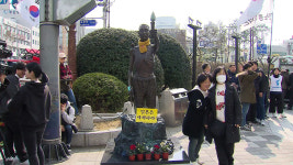 부산 일본영사관 앞 강제징용노동자상 설치 재추진