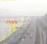 서울시 교통정보 CCTV로 본 미세먼지 상황