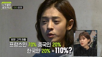 정준영 '프랑스 레스토랑'... 과거 발언 재조명