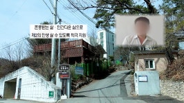 [단독] 노숙인들 돕겠다던 쉼터 원장의 두 얼굴