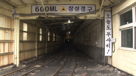 강원 태백 탄광 가스 사고...원인 조사 중
