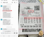853회 로또당첨번호 발표에 희비교차… 48억 놓쳐 vs 빚 전부 갚아