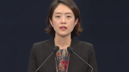 청와대 신임 대변인에 고민정 부대변인 임명
