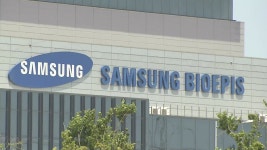 검찰, 삼성바이오 분식회계 의혹 첫 구속영장 청구