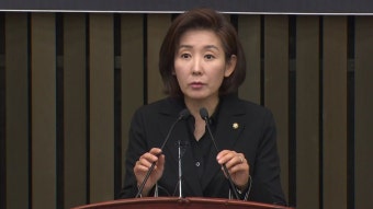나경원, 김문수 후보에 대한 공개 지지 선언 대통합의 빅텐트 적극 실현하겠다