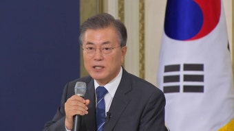 '집권 2주년' 문 대통령, 오늘 생방송 대담 출연