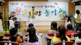 코리아드라이브, 가정의 달 맞아 사회공헌활동 펼쳐