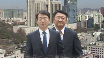 '선거개입' 강신명 전 경찰청장 구속, 이철성 전 청장 등 3명은 기각