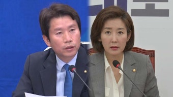 여야 대치 다시 원점...민주당 