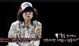 [Y이슈] '슈퍼밴드' 지상·디폴... 실력으로 승부하는 '연예인 2세'