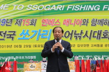 영월 동강에서 열린 제15회 엔에스 마니아와 함께하는 쏘가리 루어낚시 페스티벌 성료