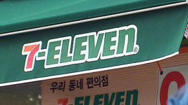 일본 브랜드 아닙니다...세븐일레븐 긴급 안내문