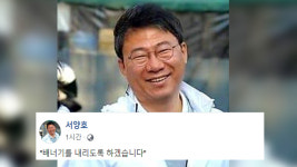 노 재팬 깃발 내건 중구청장, 비판 여론에 결국 철거