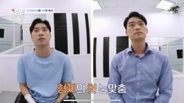 [단독] '아이콘택트' 박위·박지우, 박찬홍PD 아들... 
