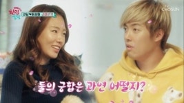 질긴 인연...강남♥이상화, 역술인이 앞서 예측한 결혼