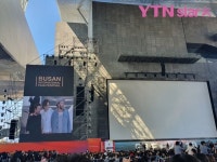 [24th 부국제] 티모시 샬라메 인생 치킨 만나, 韓 이사 와야하나