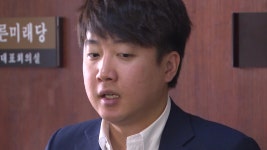 바른미래당 윤리위, 이준석 중징계 의결...최고위원·지역위원장직 박탈
