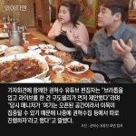 권혁수 구도쉘리 논란?…전 한 치의 거짓 없다