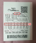 로또 886회 2등 당첨자 김장하다 당첨 사실 알아