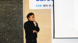 〔ANN 건축뉴스〕 초고층빌딩의 안전과 기술을 주제로 한 초고층도시건축학회 컨퍼런스