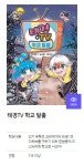 여자친구 얼굴에 염산을 여성혐오 부추긴 어린이 만화책 폐기