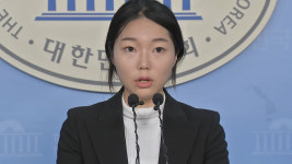 정의당 