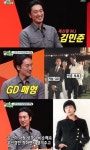 '미우새' 김민준, 권다미와 결혼 결심 이유...음문석 합류 예고