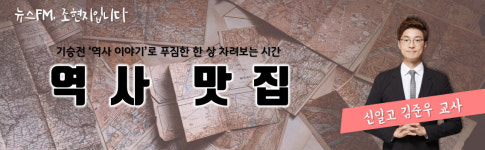 [역사맛집] 노비에 다문화가정 출신 장영실이 조선 최고의 발명가가 된 이유?