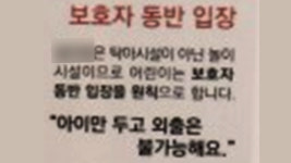 영프레리키즈카페 | [반나절] 키즈카페, 정말 위험할까? 키즈카페서 보낸 반나절