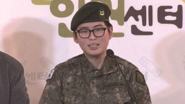 성전환 하사, 이름·얼굴 스스로 공개...계속 복무 원해