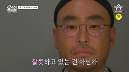 음주운전 길, 아이콘택트로 복귀 음악으로 보답? 말도 안 돼… 죄송