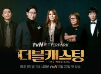 tvN 더블캐스팅 PD 꿈꾸는 조역들에게 힘이 되고 싶은 프로그램