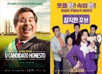 정직한 후보 원작 측 훌륭한 리메이크...코로나 사태 잘 이겨내길