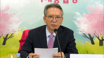 미래통합당, TK 현역 6명 무더기 컷오프