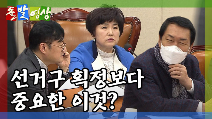 [돌발영상] 남의 속도 모르고 | 포토뉴스