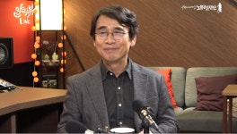 유시민 