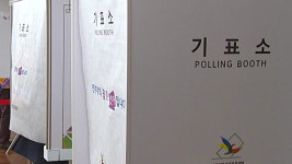다른 투표소에서 투표하게 해줘! 난동부린 60대 입건