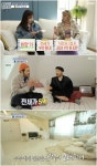 '구해줘 홈즈', 불륜 의혹 출연자 통편집...'신혼' 표현도 삭제
